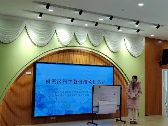 231222 聚焦科学 深耕细研——记栖霞区科学教研组活动_html_3a318f8b.jpg