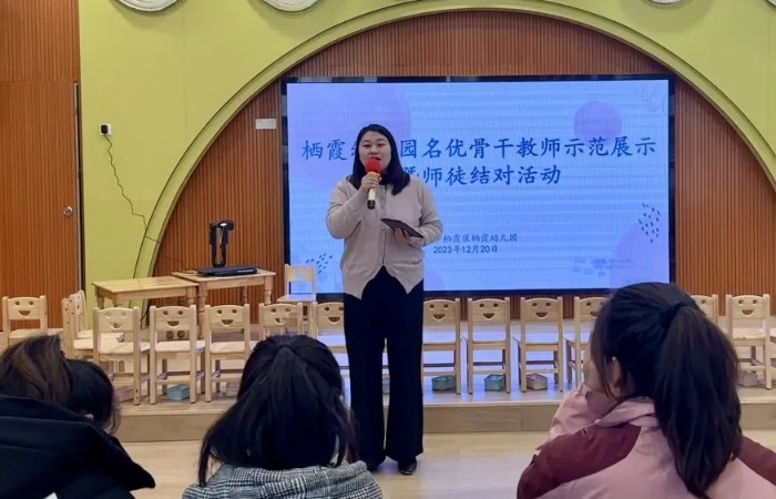 231220赋能促成长学习促提升-栖幼翡翠天域园新教师基本功学习暨观摩教育活动_html_41626483.jpg
