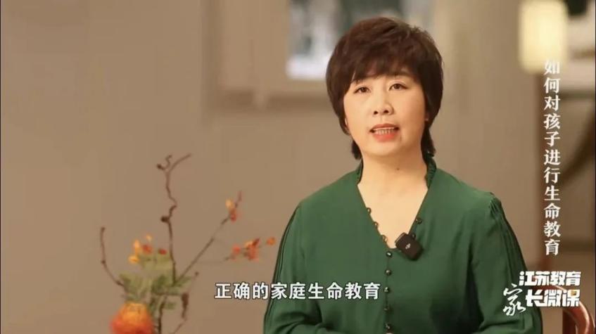 231220联结纽带 为爱铺路——栖霞幼儿园红枫分园线上家长学校活动(1)_html_58c1cebf.jpg