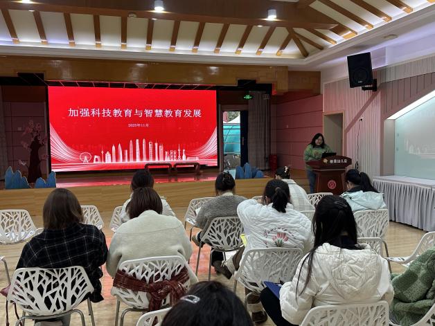 11.26团员会新闻稿-以科技赋能教育 以智慧点亮未来(1)_html_m4d715d7f.jpg