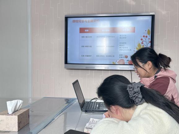 251202深耕课程建设,共绘成长蓝图——栖霞幼儿园翡翠天域园课程中心组活动_html_me83d9a5.jpg