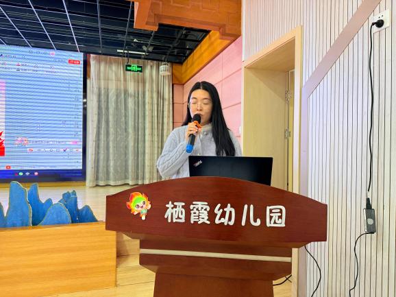 251031换届聚合力 组织启新程——栖霞幼儿园团支部组织委员改选大会暨主题团课_html_6b9a3f7f.jpg