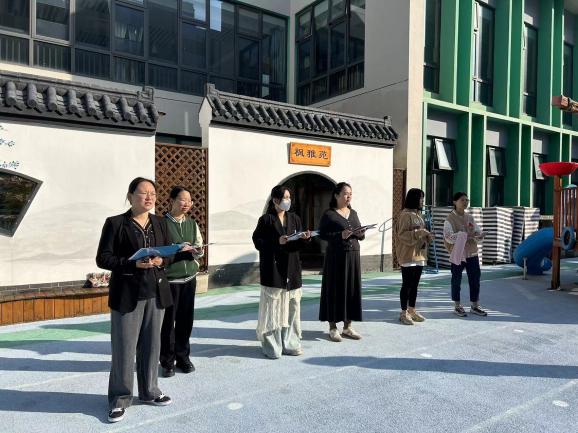 241030趣享早操 悦享成长——栖霞幼儿园石埠湾园早操评比活动_html_m405cc5d7.jpg