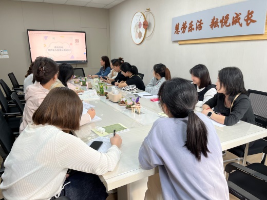 240927有效互动  赋能成长栖霞幼儿园翡翠天悦园评估指南解读活动_html_2d388287.jpg