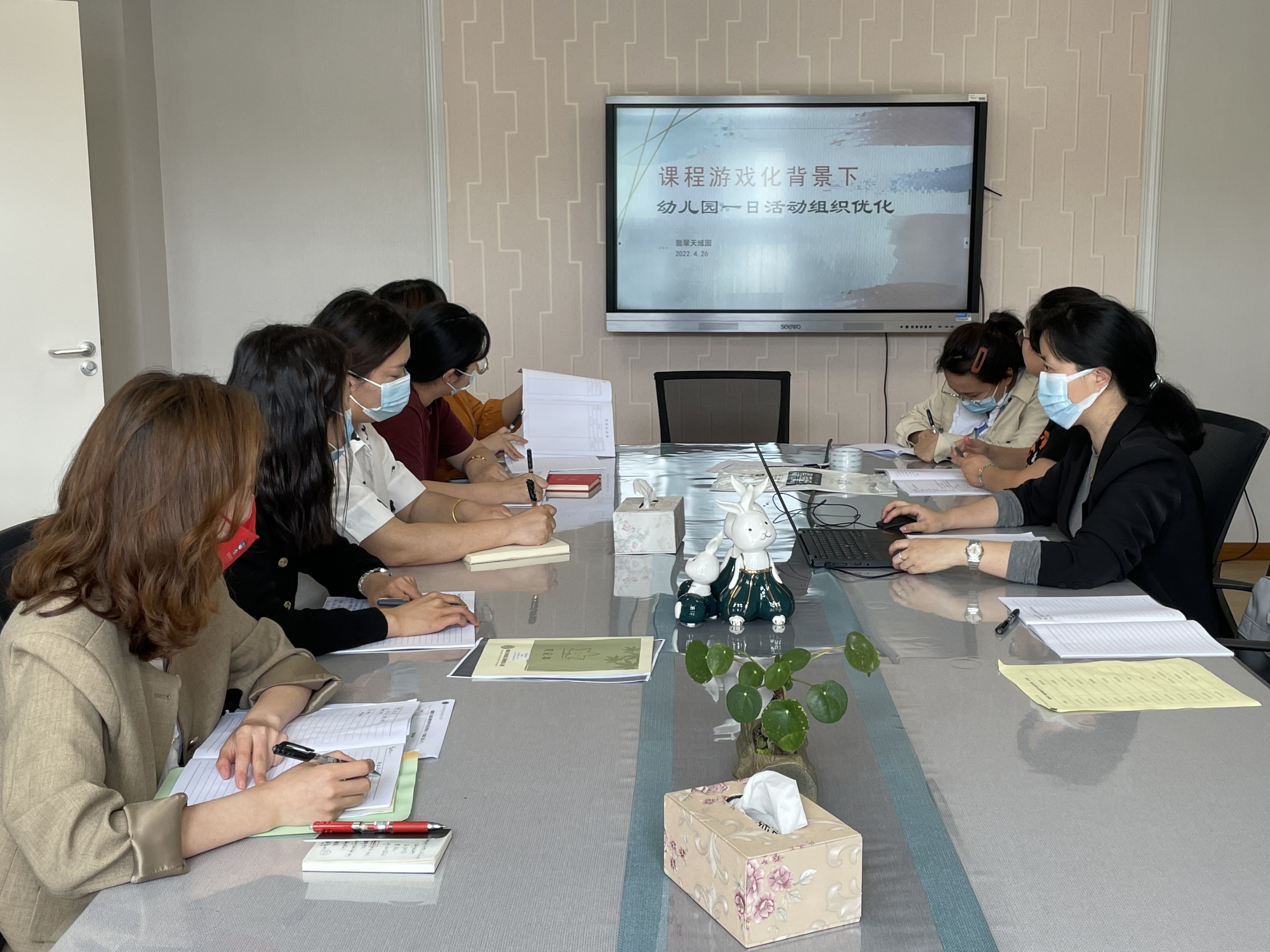 【枫香栖幼】学习课程游戏化精神 优化教师一日活动组织能力  ——暨栖霞幼儿园翡翠天域园幼儿园一日活动组织优化研训活动