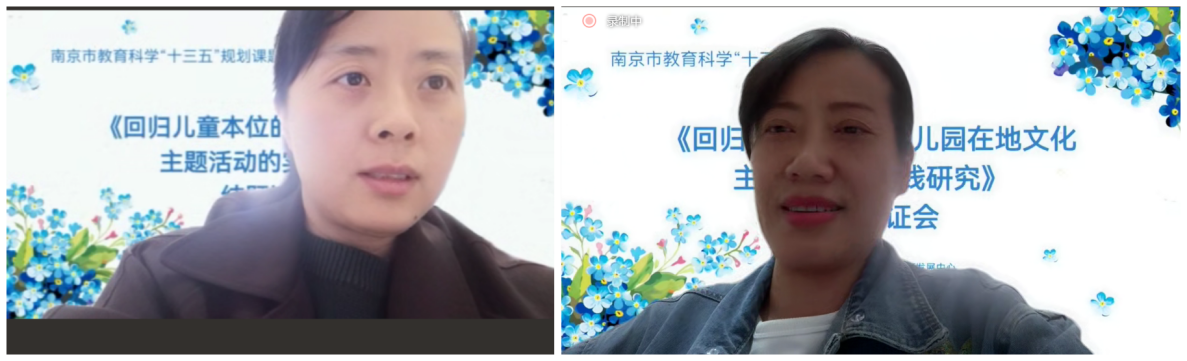 220428栖霞幼儿园“十三五”规划课题_html_f477dbf.png