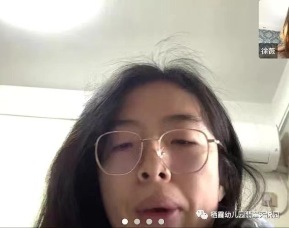 20221230科学衔接共同进步——栖霞幼儿园翡翠天悦园课题中心组活动（四）_html_203ff957.jpg
