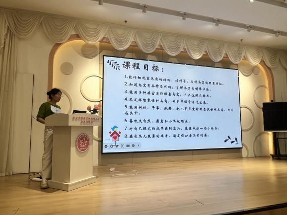 250515聚焦课程故事，共研成长密码——栖霞幼儿园翡翠天域园游戏教研组课程故事中期汇报活动_html_m13cdfdd.jpg