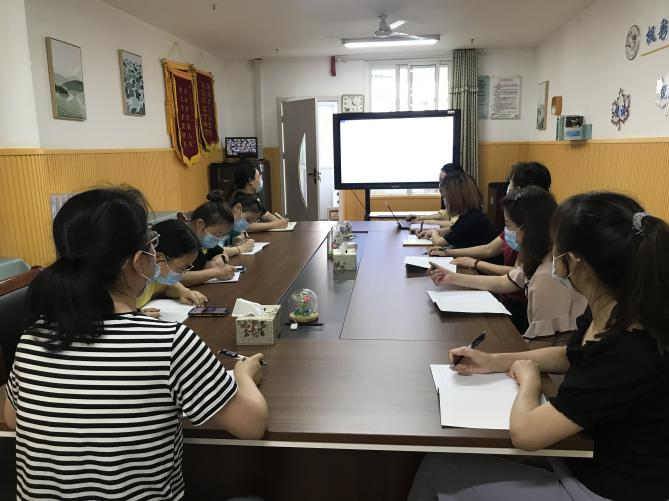 【枫香栖幼】守师德 铸师魂  ——栖霞幼儿园红枫园师德警示教育及师德典型案例学习活动