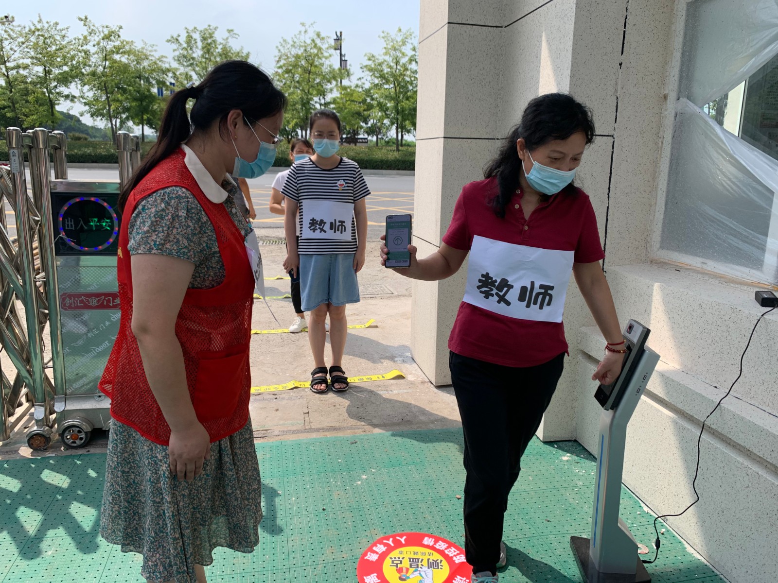 【枫香栖幼·安全第一】防疫记于心  演练践于行  ——栖霞幼儿园红枫园疫情防控演练活动