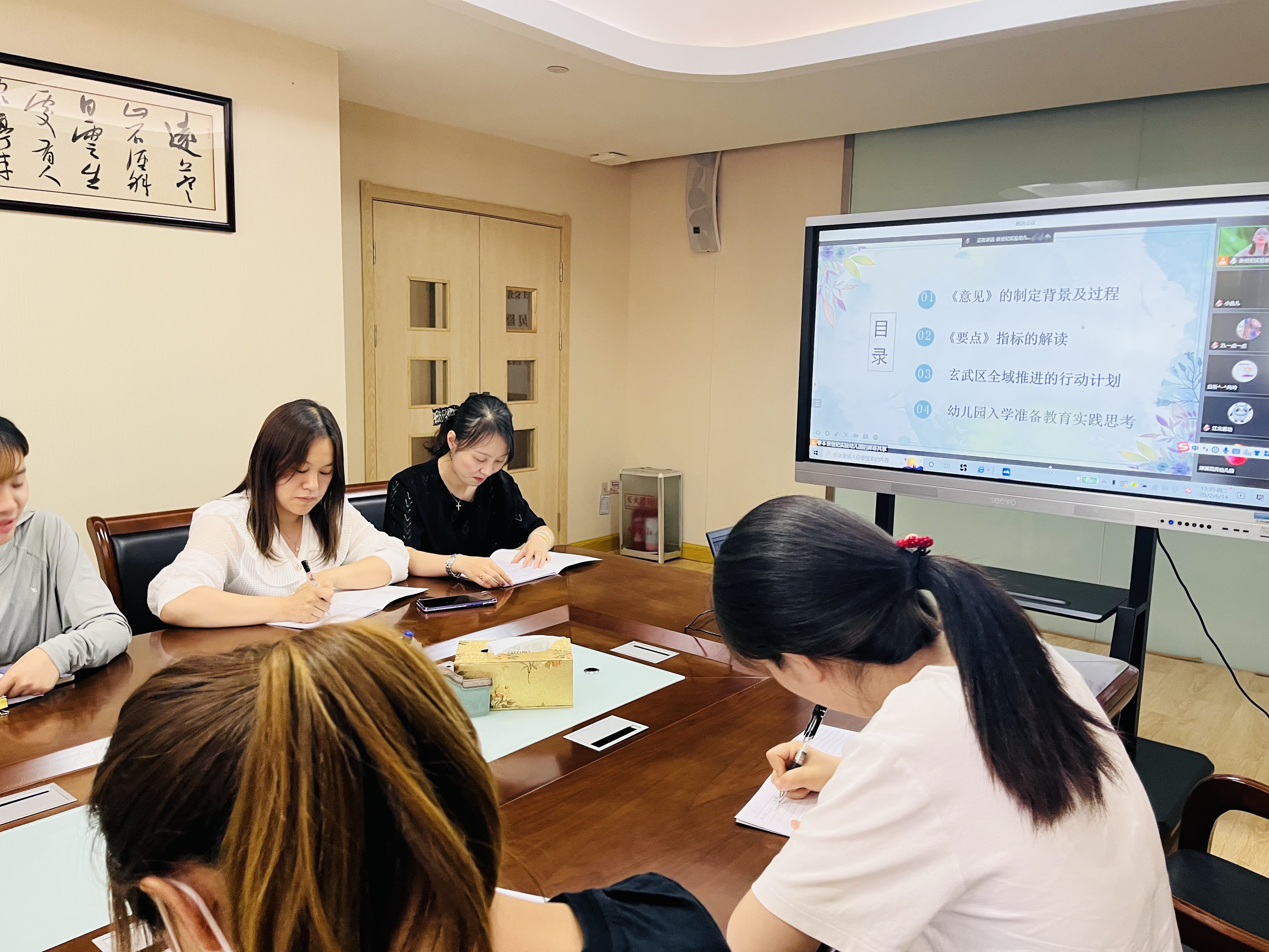 【枫香栖幼】专业领航 促进成长 ——栖霞幼儿园五福园线上业务学习活动之《指南》解读
