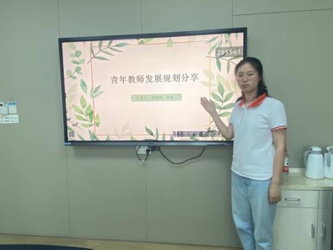 220613规划引领 逐梦启航——栖霞幼儿园翡翠天悦园青年教师发展规划分享_html_200c54f0.jpg