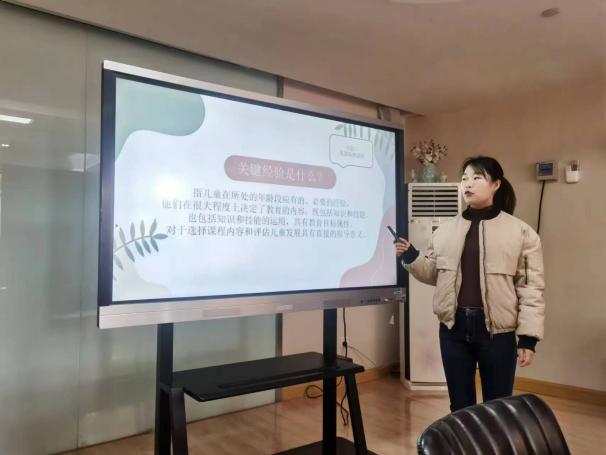 230228全心全“议” 齐思共研——栖幼五福园健康领域组教研活动（二）_html_m60d260a8.jpg