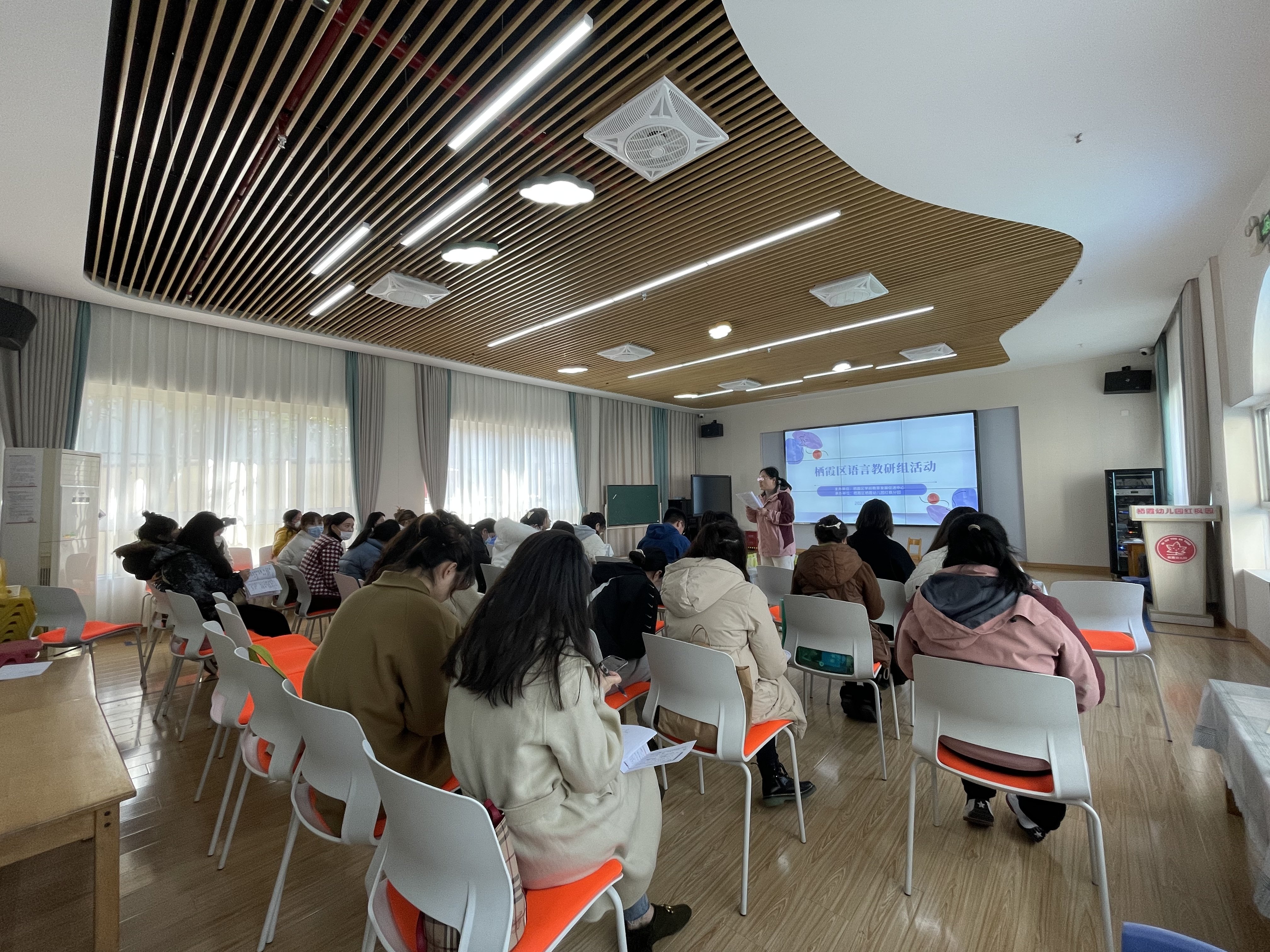 【枫香栖幼】携手共进 温暖同行——栖幼红枫分园帮扶燕华幼儿园活动