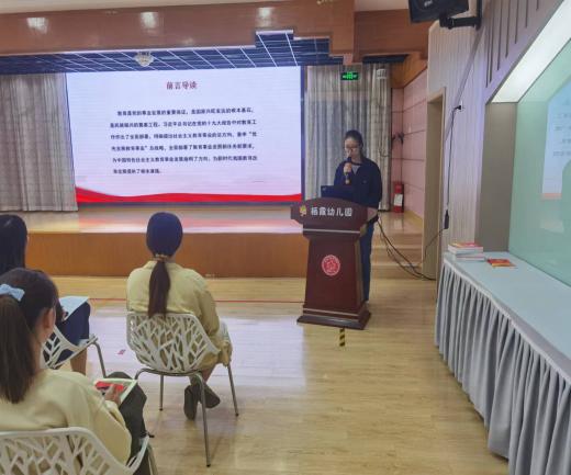 231027踔厉奋发心向党 谱写青春新华章--栖霞幼儿园团支部读书分享交流活动_html_3e25826.jpg