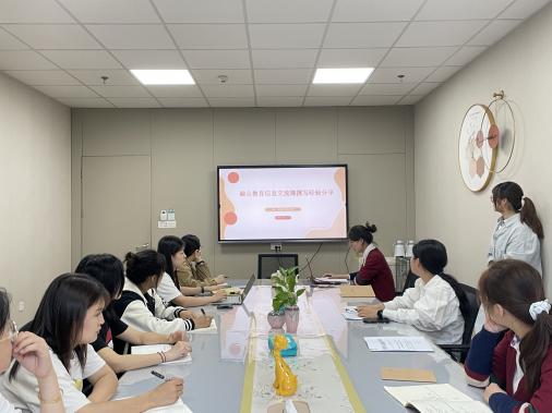 231102融爱于心 相融共进——栖霞幼儿园融合教育教研活动_html_m17fabb94.jpg