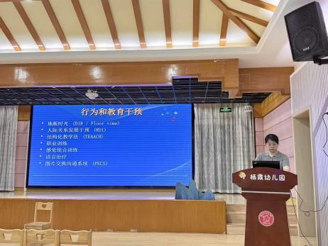 【枫香栖幼】深耕融合教育 凝聚爱与包容  ——栖霞幼儿园融合教育教研活动（四）