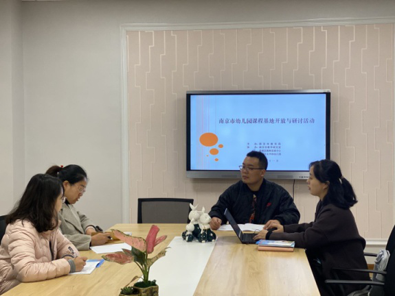 【枫香栖幼】关注儿童发展 践行《指南》精神 ——栖幼翡翠天域园课程中心组学习研讨活动