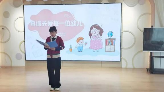 230407分享教育故事 践行立德树人——栖幼翡翠天域园新教师“教育好故事”共读与演讲活动_html_m620932d8.jpg
