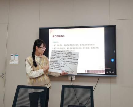 241014观摩共学习 研讨促进步——栖霞幼儿园翡翠天悦园社会领域教研组活动（二）_html_m66c6eccd.jpg