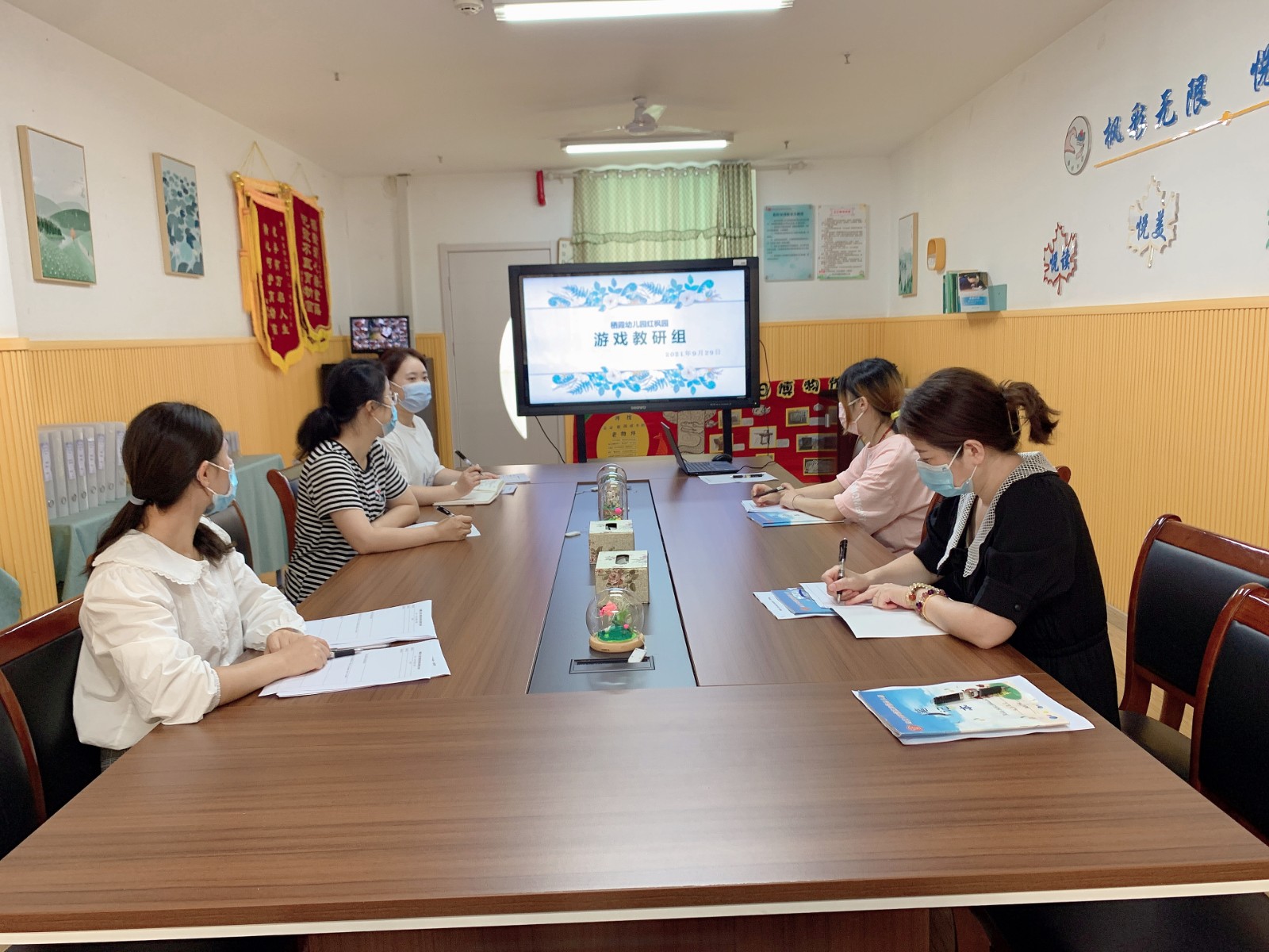 【枫香栖幼】以研促教  共谱新篇  ——栖幼红枫园游戏组教研活动（一）