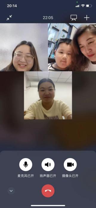 2206爱在“云”沟通 线上传温情——记栖霞幼儿园石埠湾园六月线上家访活动 徐雅仙_html_3ad4e9d8.jpg