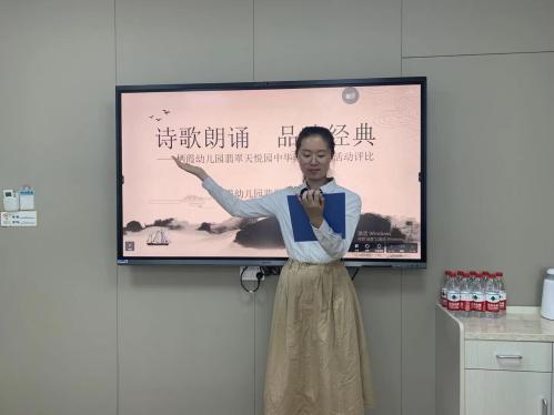 220616诵读经典 浸润人生——栖霞幼儿园翡翠天悦园中华经典诵读评比活动_html_m25a4e0f9.jpg