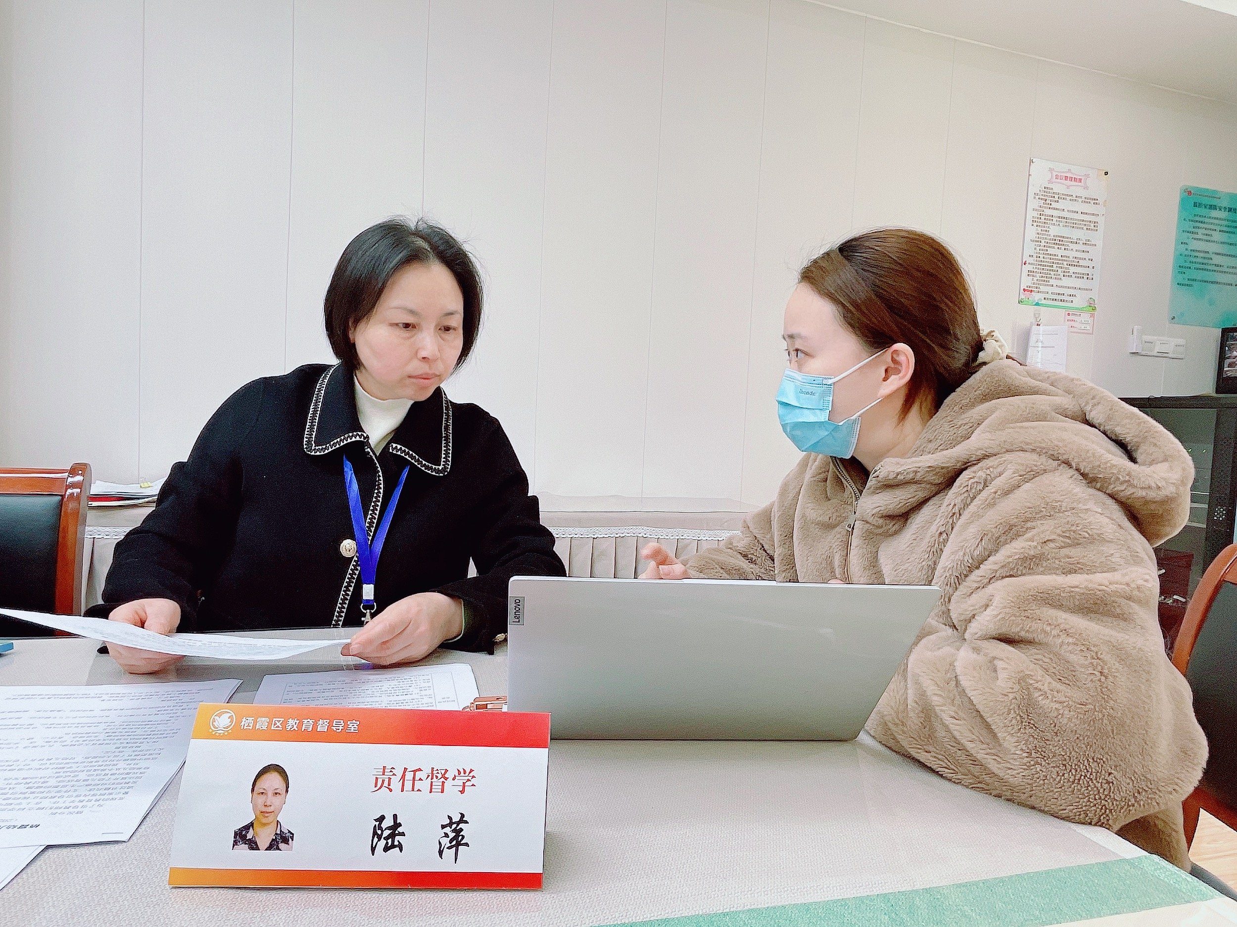 230316强师德 树师风——栖幼红枫分园3月份迎接督导检查 - 副本_html_6cf4b46f.jpg