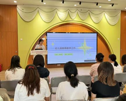 250829 砥砺共进建高品质园所 团队共谱幼儿教育新篇——栖幼翡翠天悦园秋季学期工作会_html_mb50a668.jpg