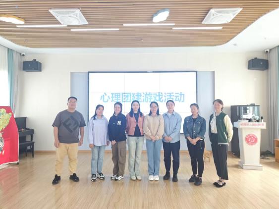 与心相约 向阳成长——记栖霞幼儿园红枫分园心理健康团建活动（万紫薇）_html_7b31a55.jpg