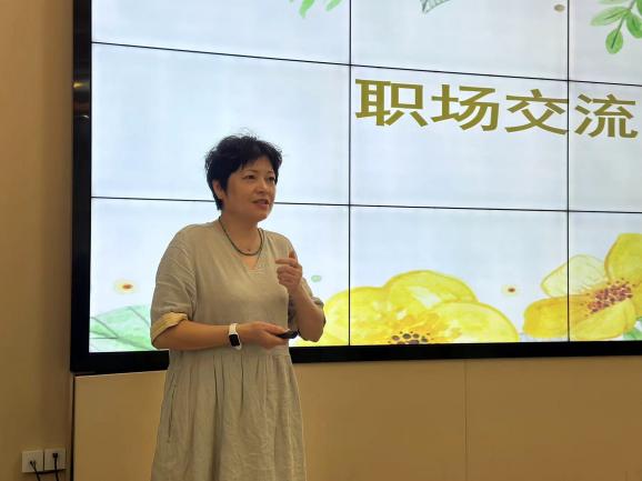 【枫香栖幼】关注沟通 提升自我  ——栖霞幼儿园石埠湾园教职工心理团建活动