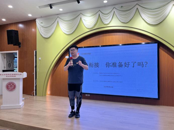 240920“幼小”始于心  “衔接”始于行——栖霞幼儿园翡翠天悦园风行讲师活动_html_3229e5f8.jpg