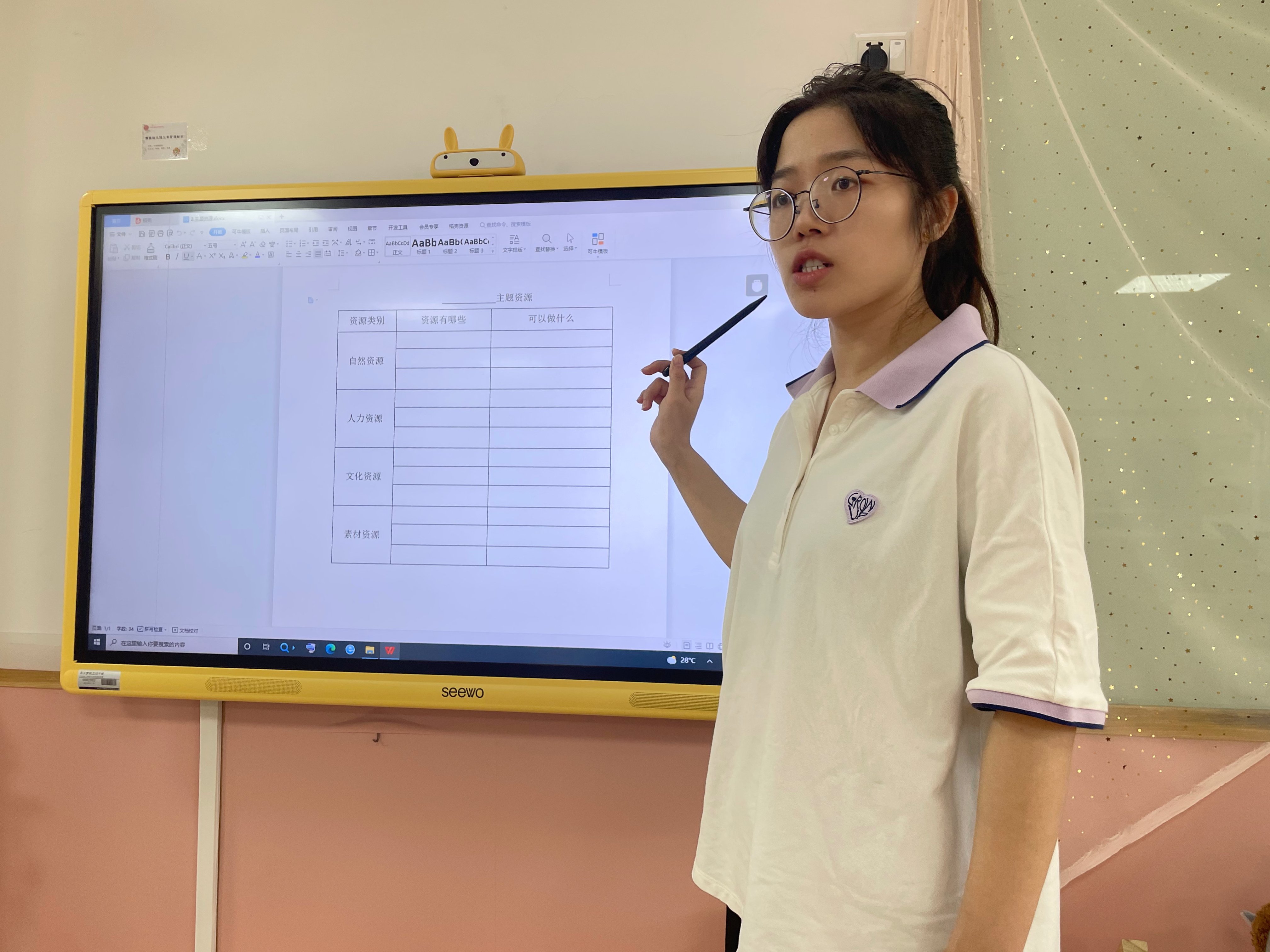 【枫香栖幼】聚焦幼儿经验 优化课程实施  ——记栖霞幼儿园五福园小班组课程审议活动（一）