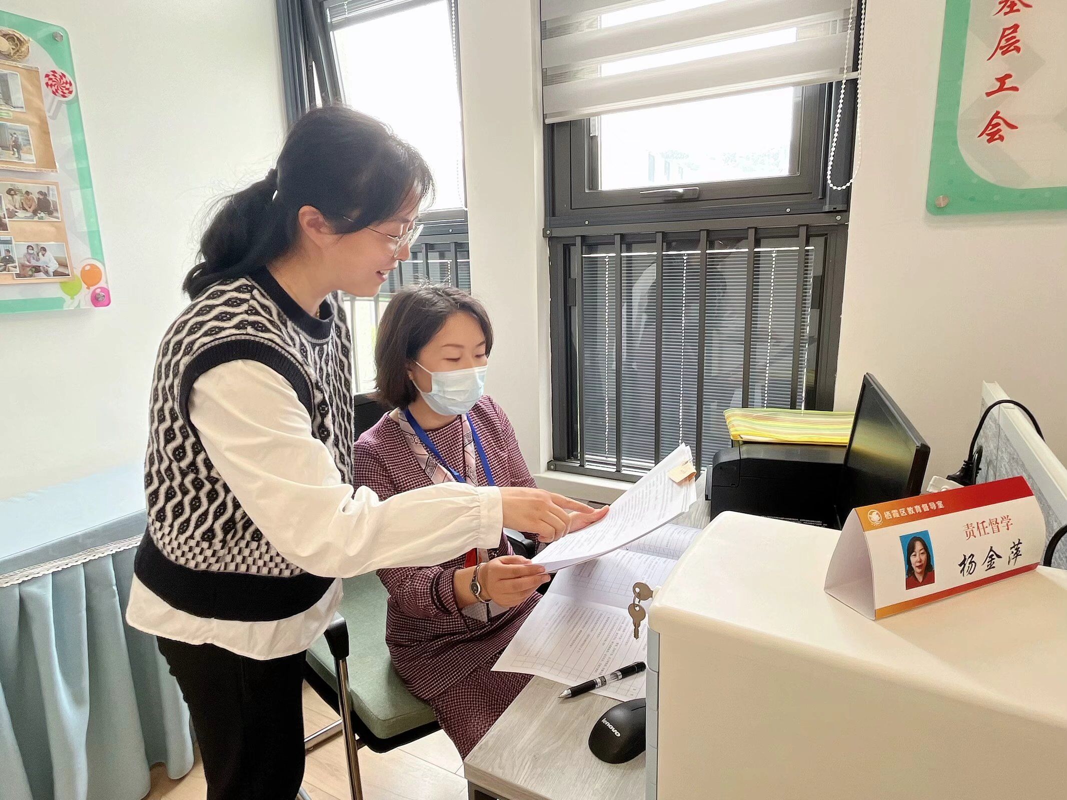 230511  迎督学检查 助幼小衔接_html_m9b93e1d.jpg