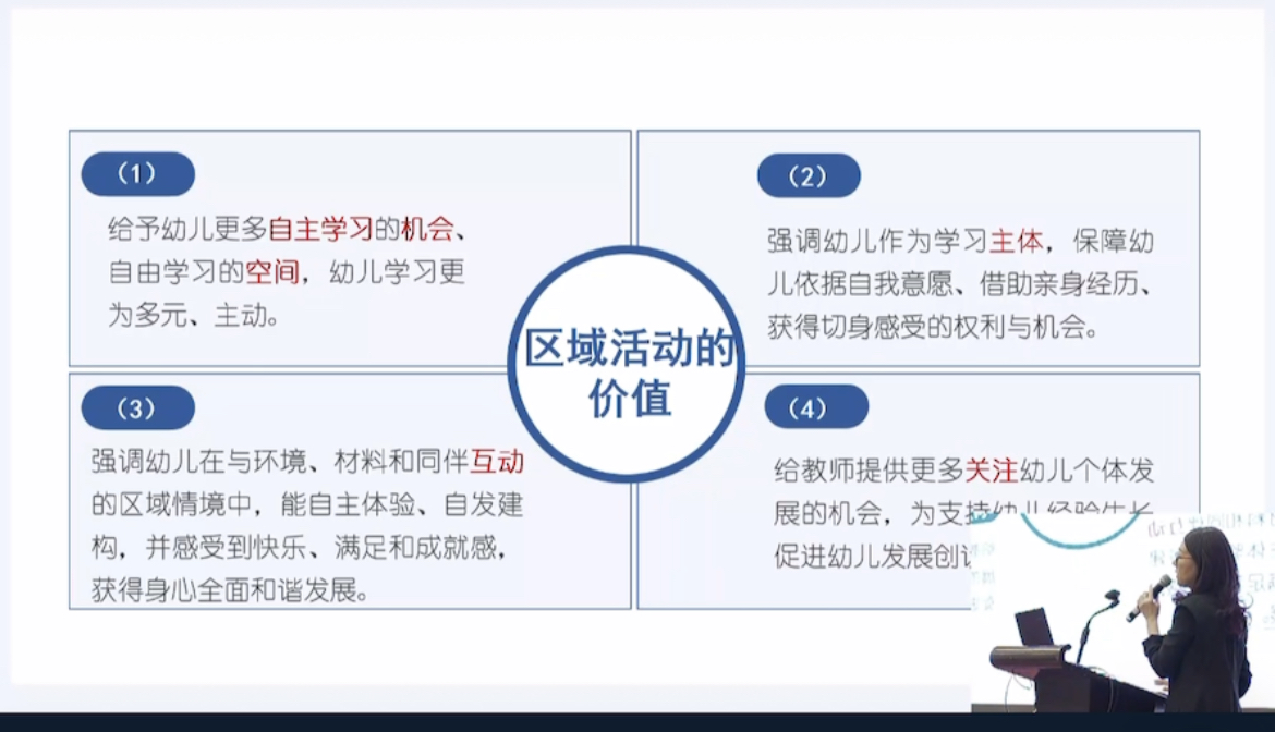 230422看见儿童 畅享游戏_html_m6b658f56.jpg
