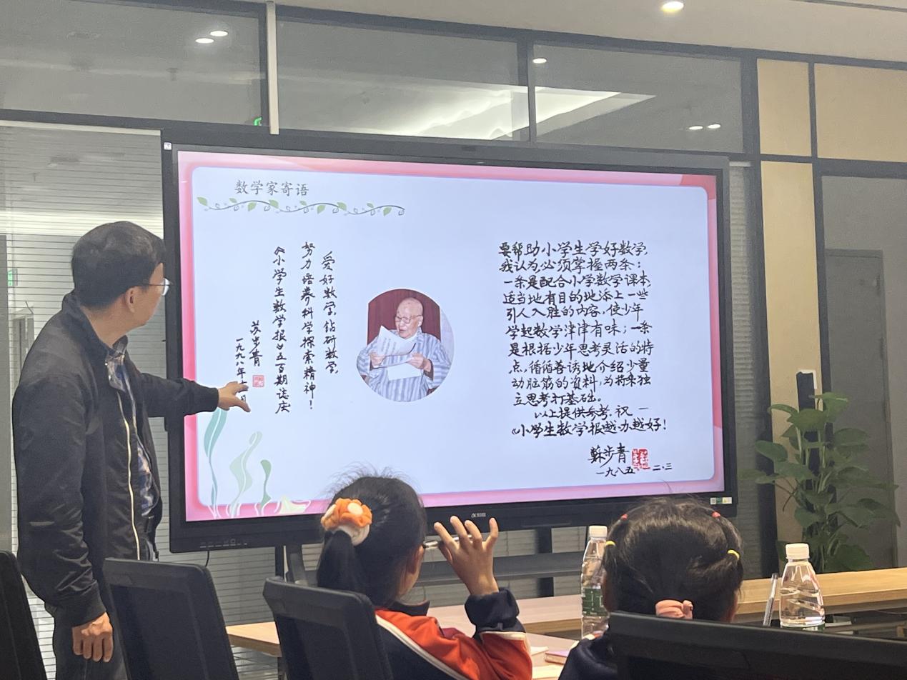 【湖畔·先锋示范】（团队活动）党建带队建，研学添活力_html_52377538.jpg
