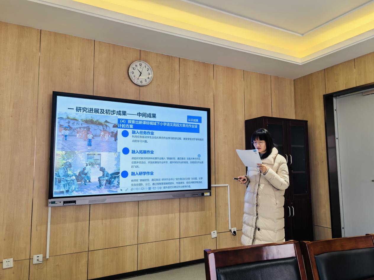 【湖畔·科研引领】“研”途深耕耘  中期启新程——金陵小学（仙林湖校区）十四五规划课题中期论证_html_m74e6e4d2.jpg