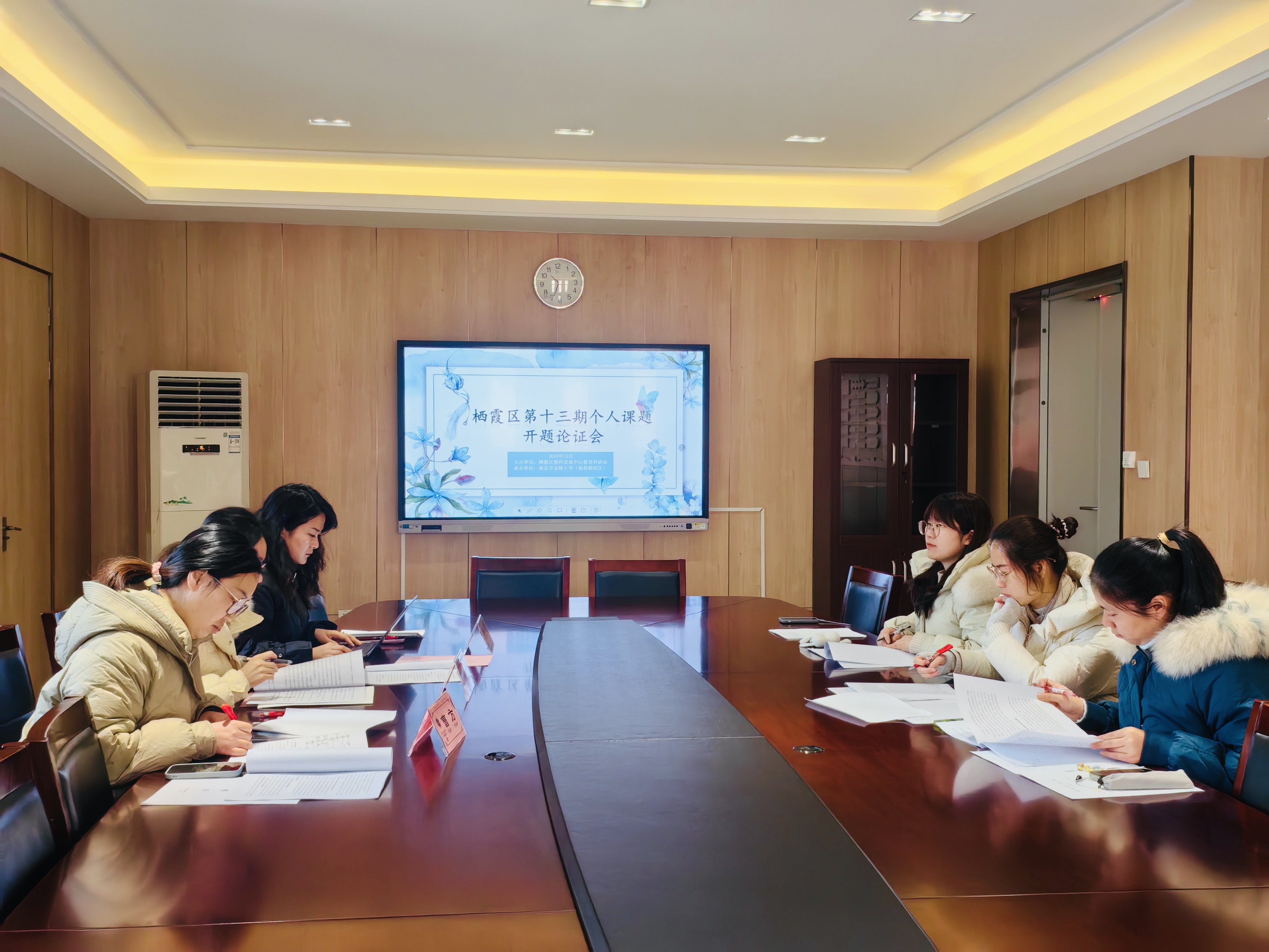 【湖畔·科研引领】专家领航，课题扬帆——栖霞区十三期个人课题开题论证会（第六场）_html_m6512ffb.jpg