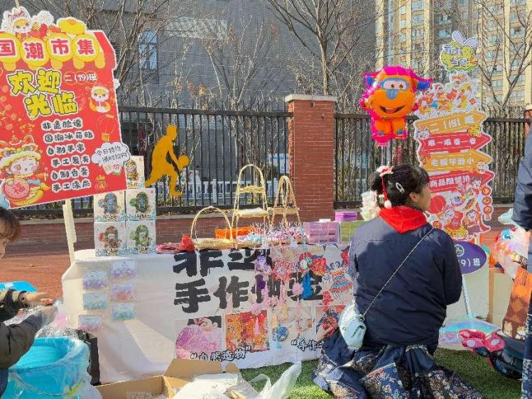 【湖畔·学生活动】巳巳如意 生生不息——2025元旦国潮市集来啦！_html_5b978a25.jpg