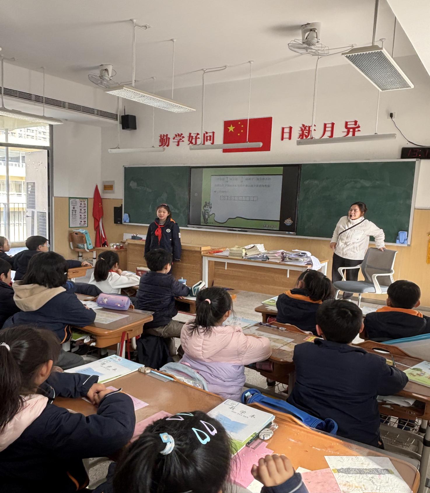 【湖畔·童化课堂】聚焦分数意义，发展核心素养——数学校本研修之课例研讨（247）_html_m6c332ef3.jpg