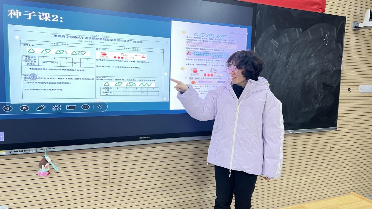 【博学广志】“集”思广益聚合力   有“备”而来绽芳华——记金陵小学广志路校区数学组教研（12）(1)_html_73cf9857.jpg