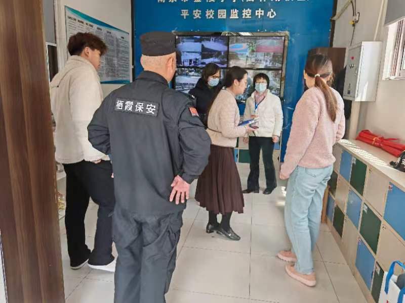 【湖畔·协同育人】安全督查筑防线，携手共育护成长——金陵小学（仙林湖校区）3月专项督导_html_3ad508aa.jpg