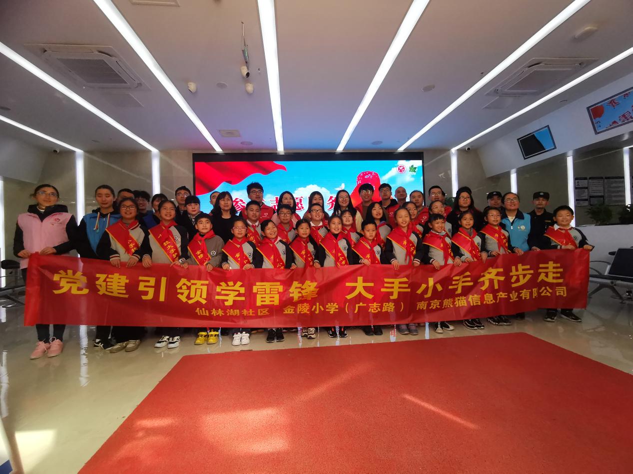 【博学广志】学习雷锋好榜样，携手共护景观河——记林卫云名师工作室与社区联动活动(1)_html_m5f5055bc.jpg