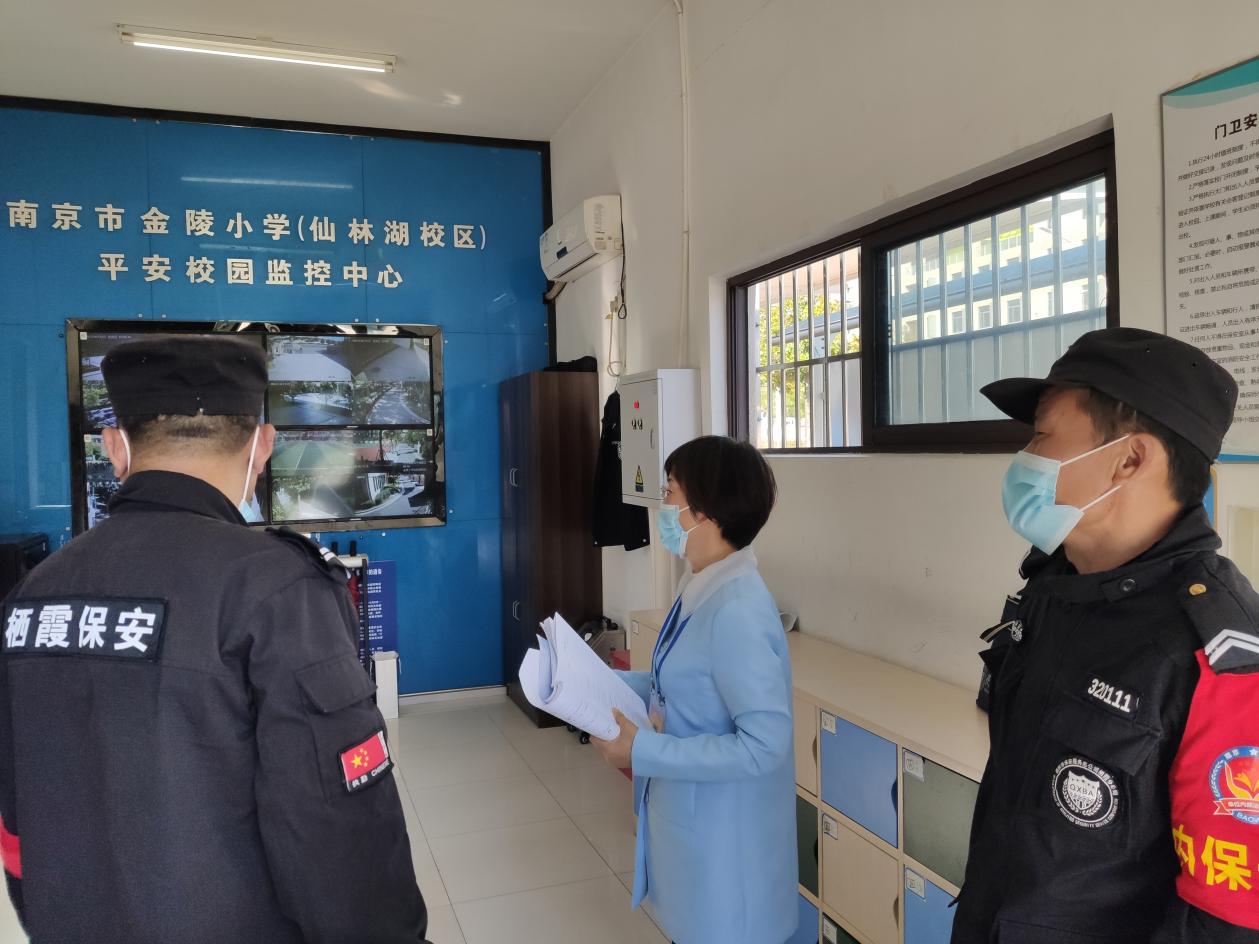 【湖畔·协同育人】督导入校启新思，提质增效促发展——金陵小学（仙林湖校区）十月督导_html_7938c453.jpg