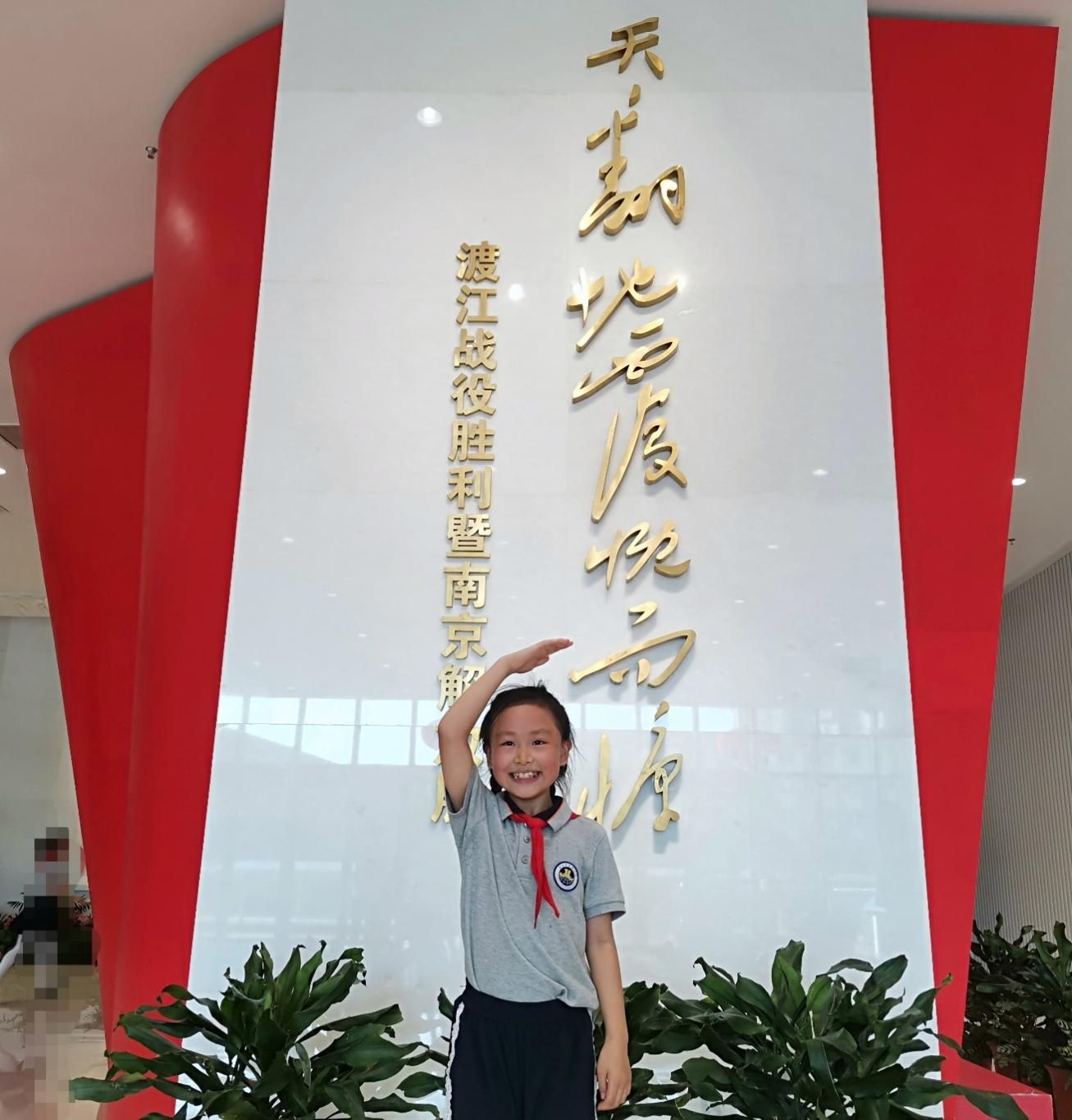 【红领巾寻访】 传承红色基因 缅怀革命先烈——金陵小学广志路校区三20中队寻访渡江胜利纪念馆_html_m57622bd4.jpg