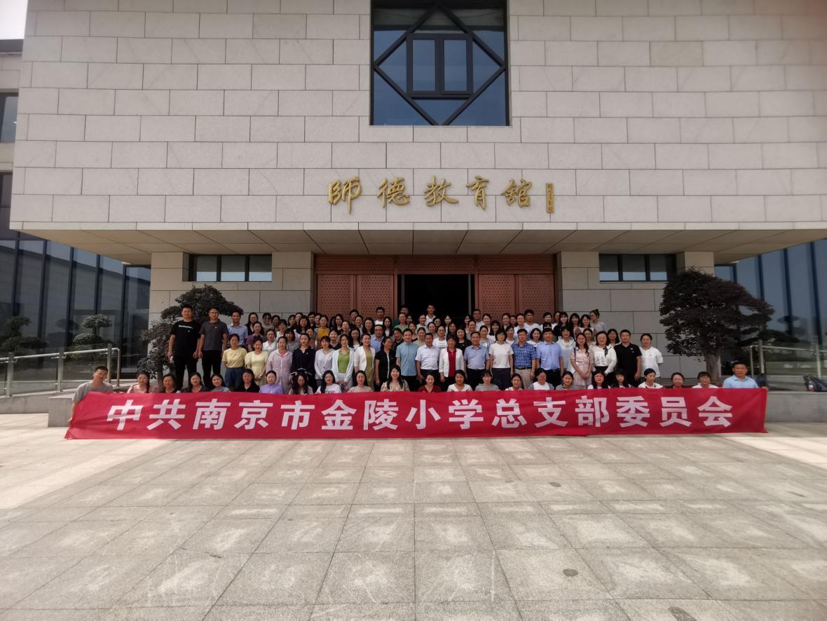 【二稿】七一党员外出学习师德馆新闻_html_7071c580.jpg