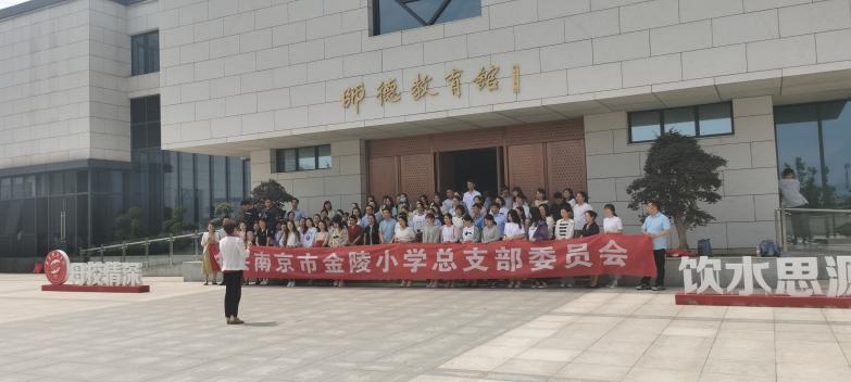 【二稿】七一党员外出学习师德馆新闻_html_2124c990.jpg
