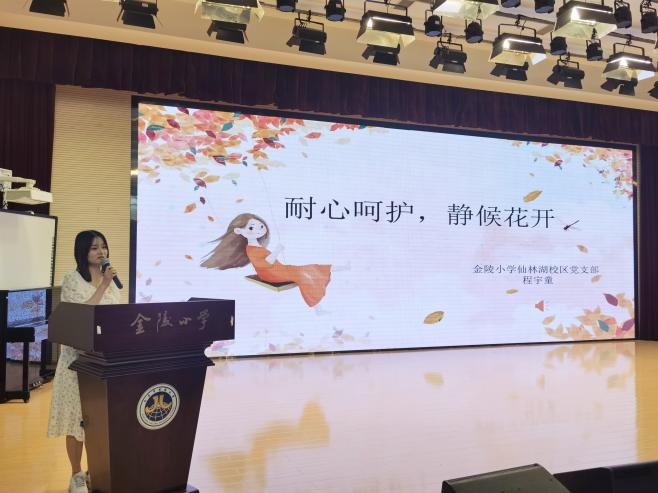 【四稿】七一党员庆祝会暨学习大会新闻_html_76b83d83.jpg