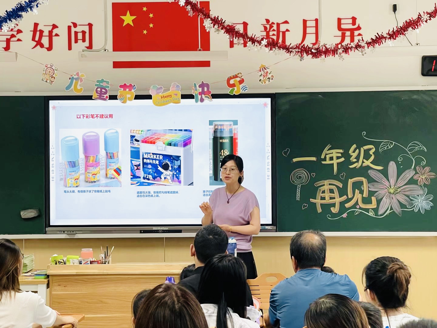 【湖畔·三博论坛】从“核心素养”到“工作重点”——在2022-2023学年第二学期家长会上的发言_html_m7a400bb0.jpg