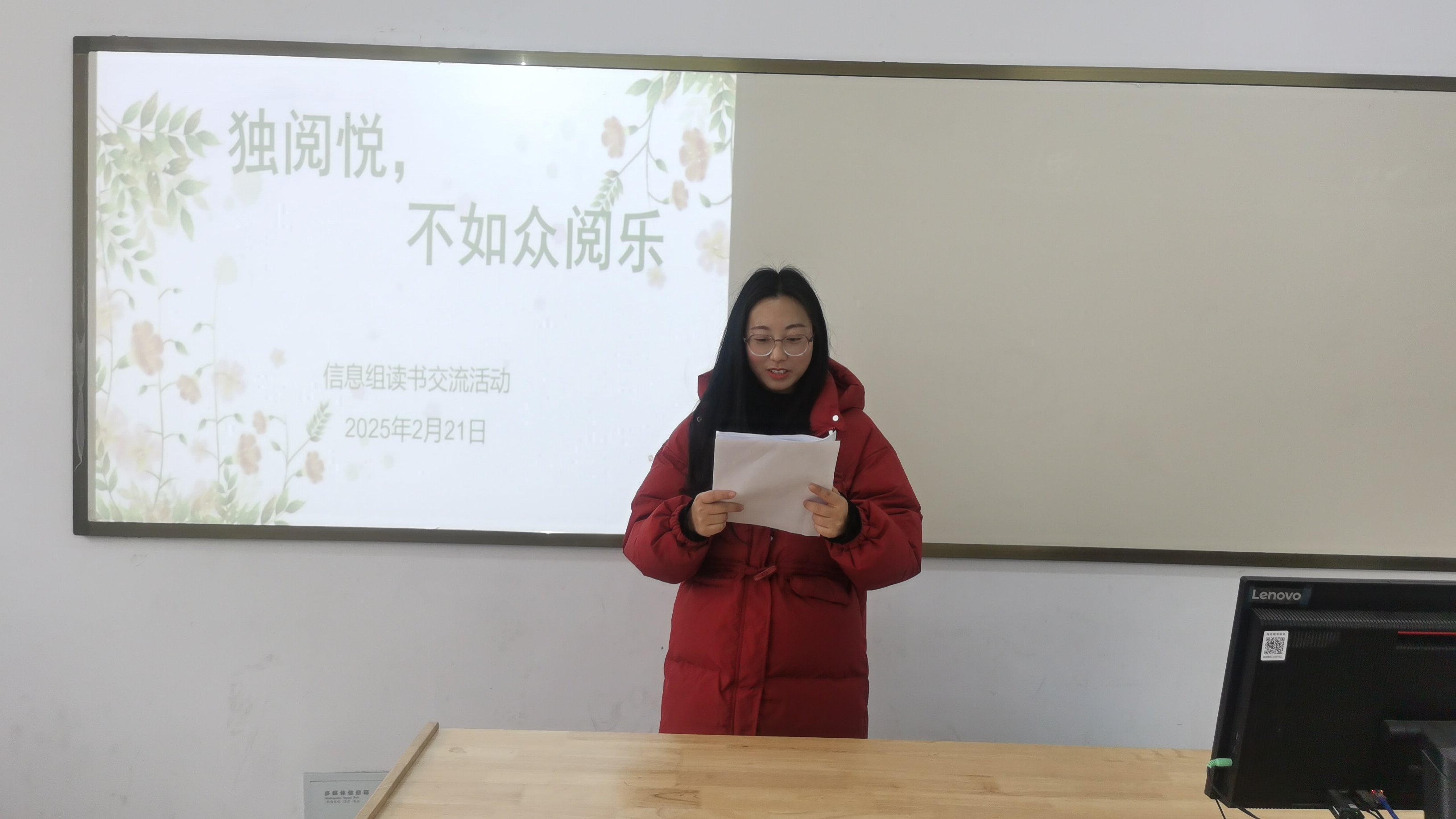 【博学广志】书香浸润智慧，AI赋能未来——金小广志信息组读书分享活动_html_476c4550.jpg